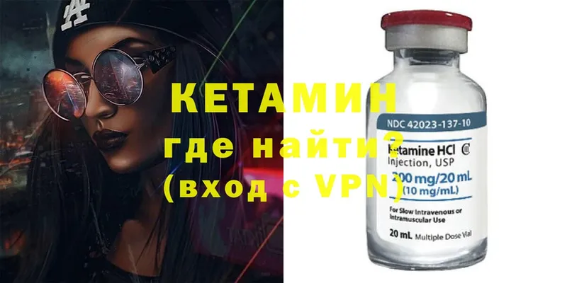 omg онион  Заозёрск  Кетамин ketamine 