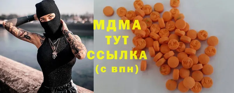 MDMA VHQ  blacksprut маркетплейс  Заозёрск  где найти наркотики 