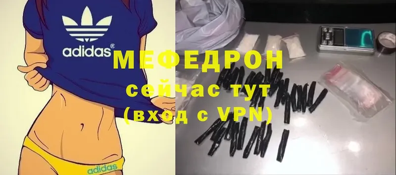 МЕФ VHQ  blacksprut как зайти  Заозёрск 